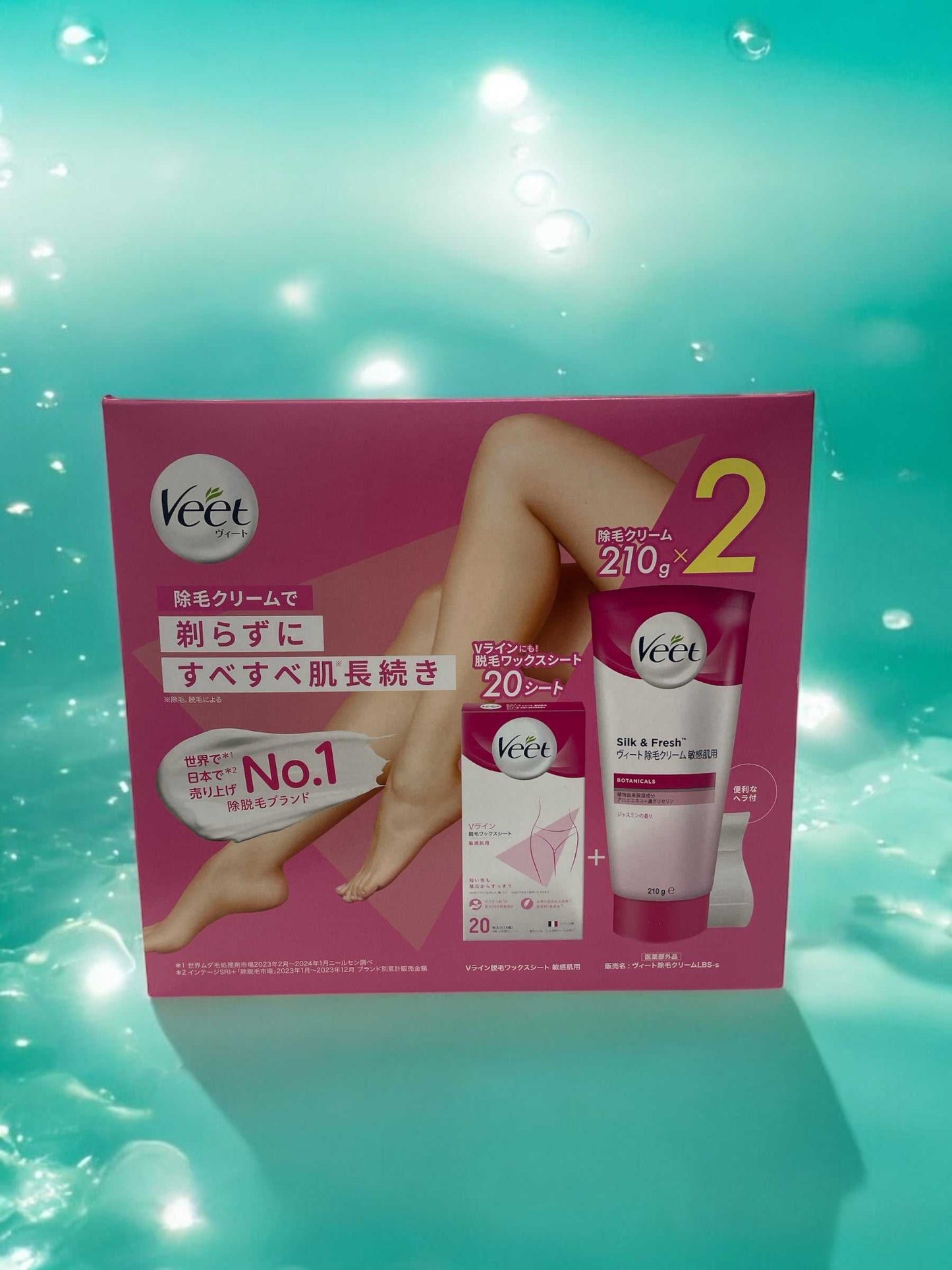 ヴィート 女性用 除毛クリーム ワックスシートセット