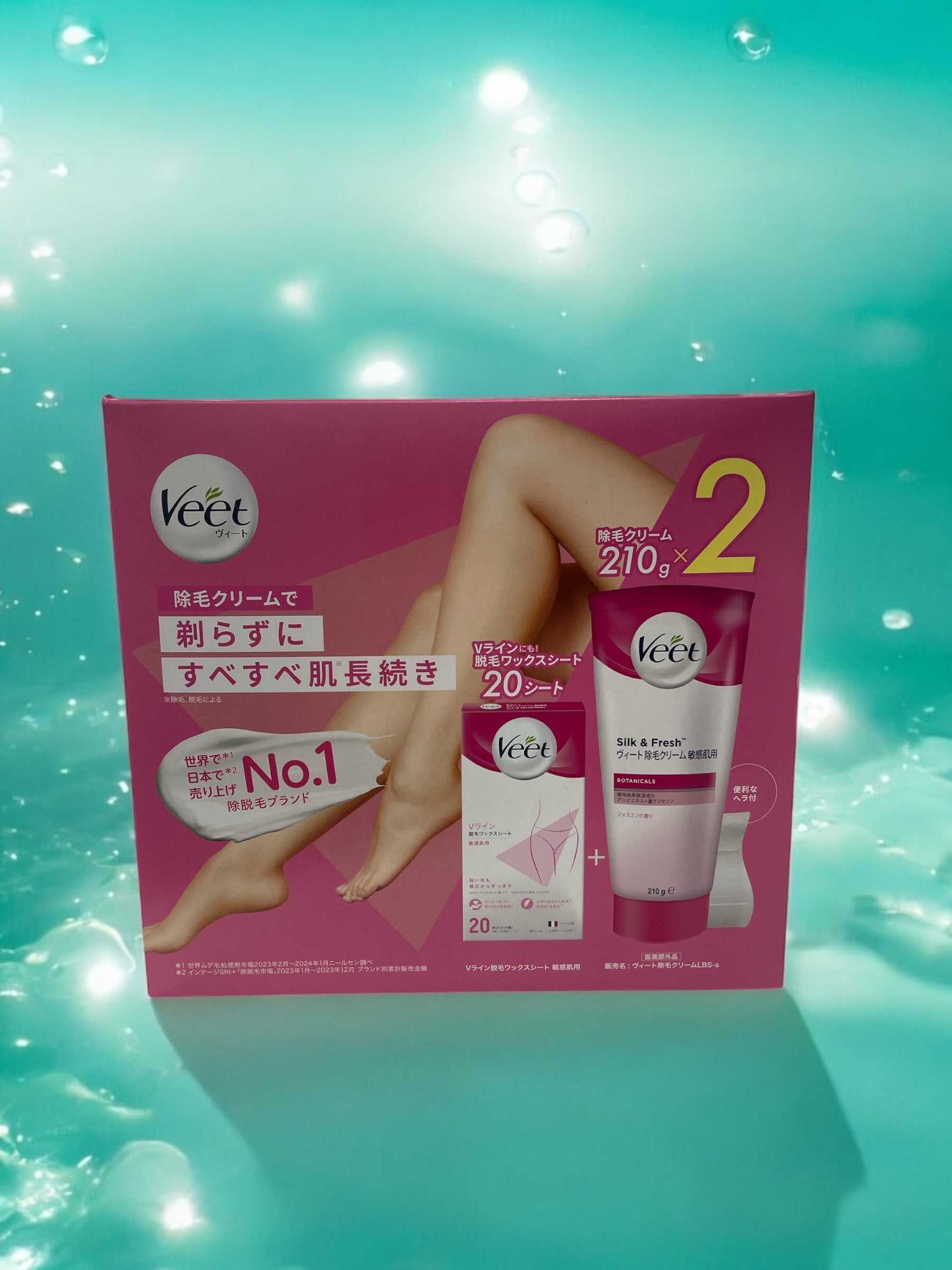 ヴィート 女性用 除毛クリーム ワックスシートセット