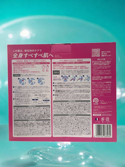 ヴィート 女性用 除毛クリーム ワックスシートセット