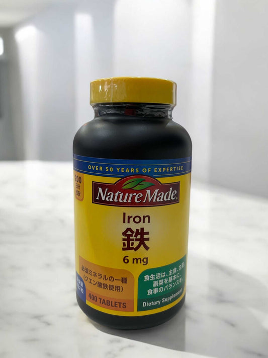 ネイチャーメイド 鉄