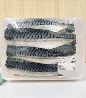 【冷蔵商品】塩サバ フィレ　ノルウェー産  生さば  サバ  鯖  8～10枚入り  1200g