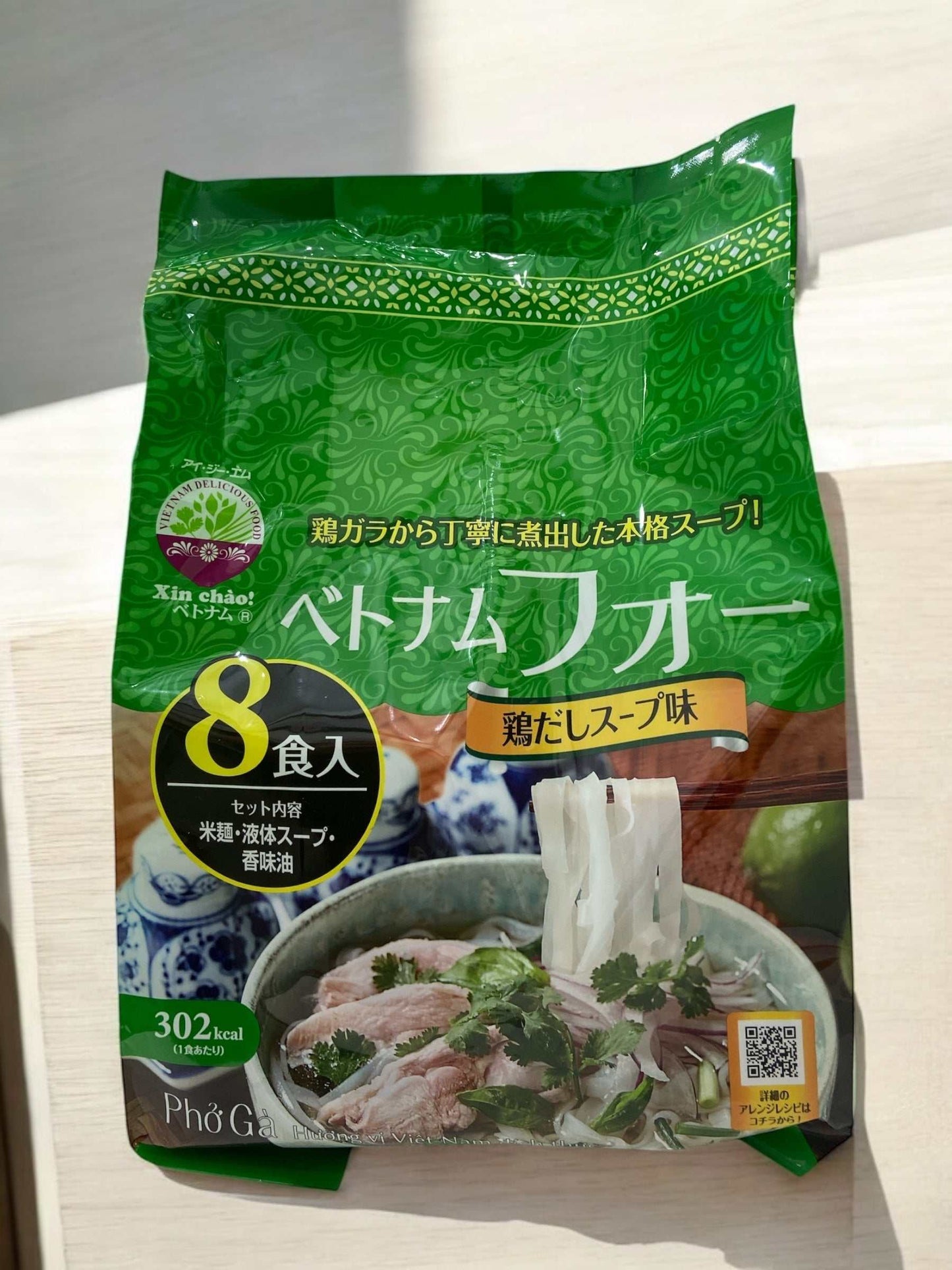 ベトナムフォー