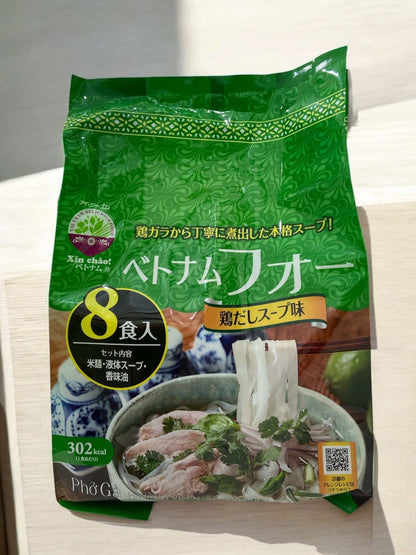 ベトナムフォー