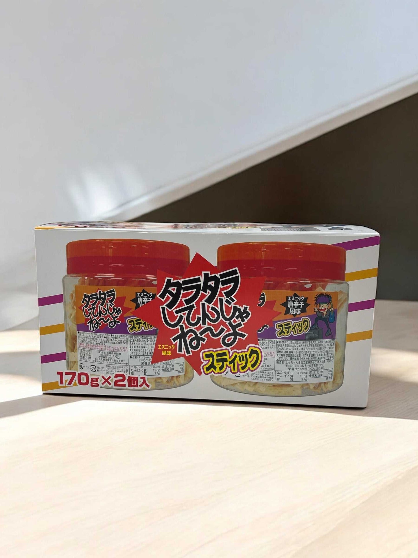 合食 タラタラしてんじゃねーよ　170g×2 340g 