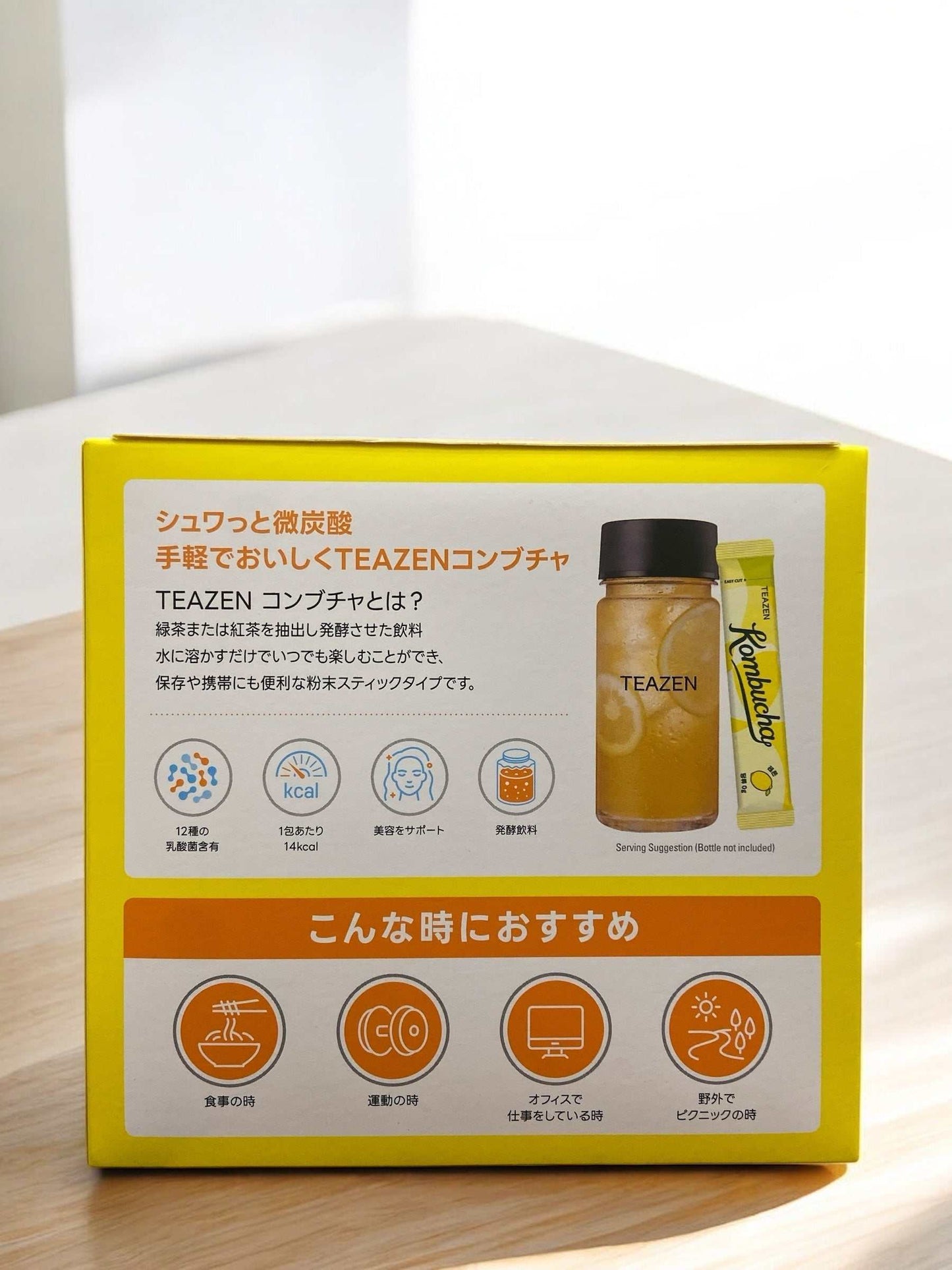 TEAZEN コンブチャ