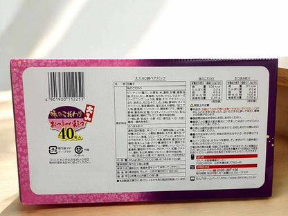でん六 味のこだわり20袋 おつまみ彩々 20袋 合計40袋 