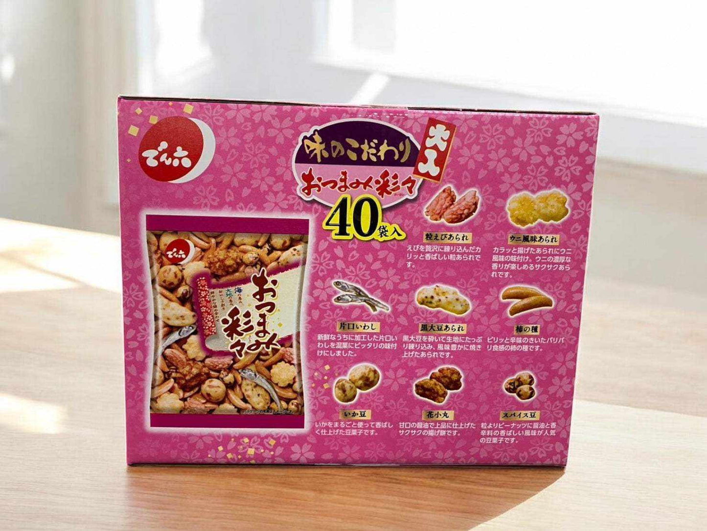でん六 味のこだわり20袋 おつまみ彩々 20袋 合計40袋 