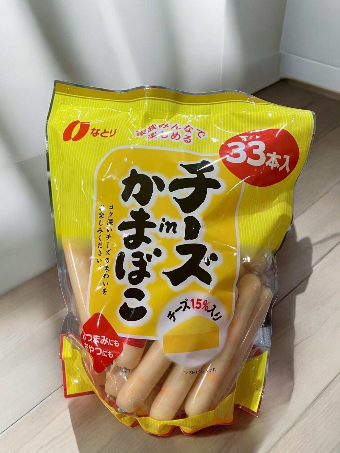 ナトリ チーズ イン カマボコ 33本入りパック