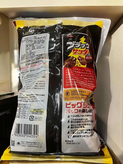 有楽製菓 ブラックサンダー