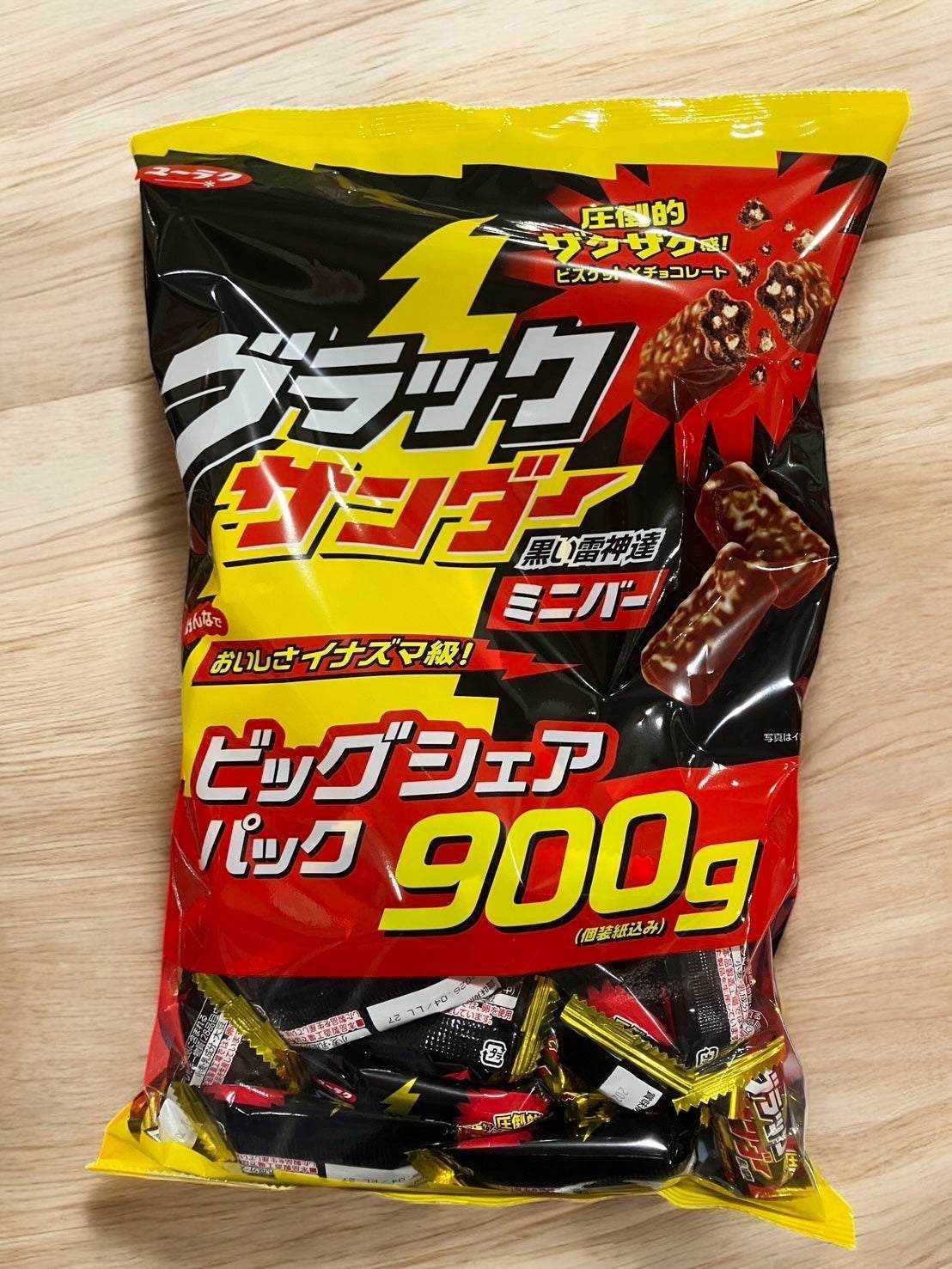 有楽製菓ブラックサンダービッグシェアパッグ900gミニバー,個包装の人気チョコバー,大容量サイズ