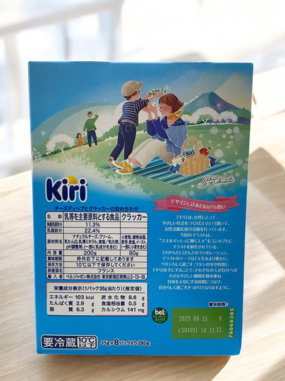 【冷蔵商品 チーズ】Kiri キリ クリームチーズ＆スティック   Kiri&Stick　280g  8パック入り　1箱　フランス産
