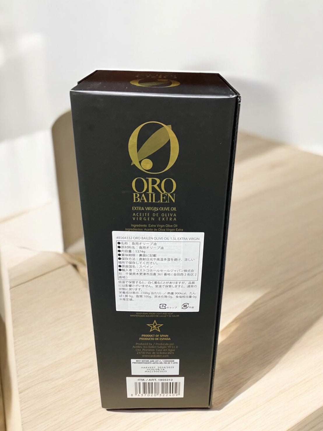 ORO BAILEN オロバイレン エキストラバージンオリーブオイル 1.5L 最高級 ORO BAILEN OLIVE OIL 1.5L