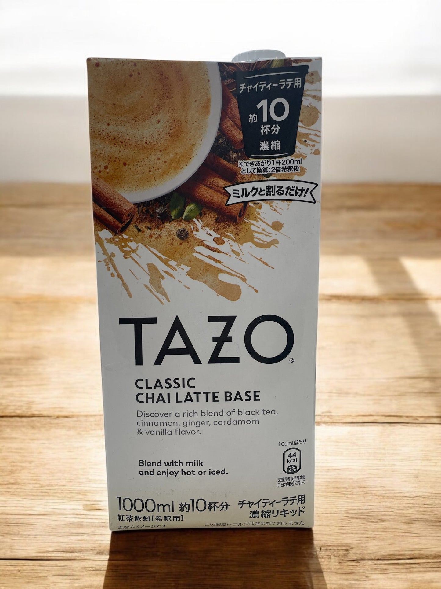 TAZO  タゾ  チャイティー  ラテベース 1000ml　/タゾ・ティー・カンパニー