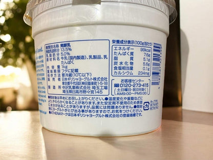 【冷蔵商品】アテナ ギリシャヨーグルト 1Kg GREEK YOGURT 1KG プレーンタイプ 高タンパク質