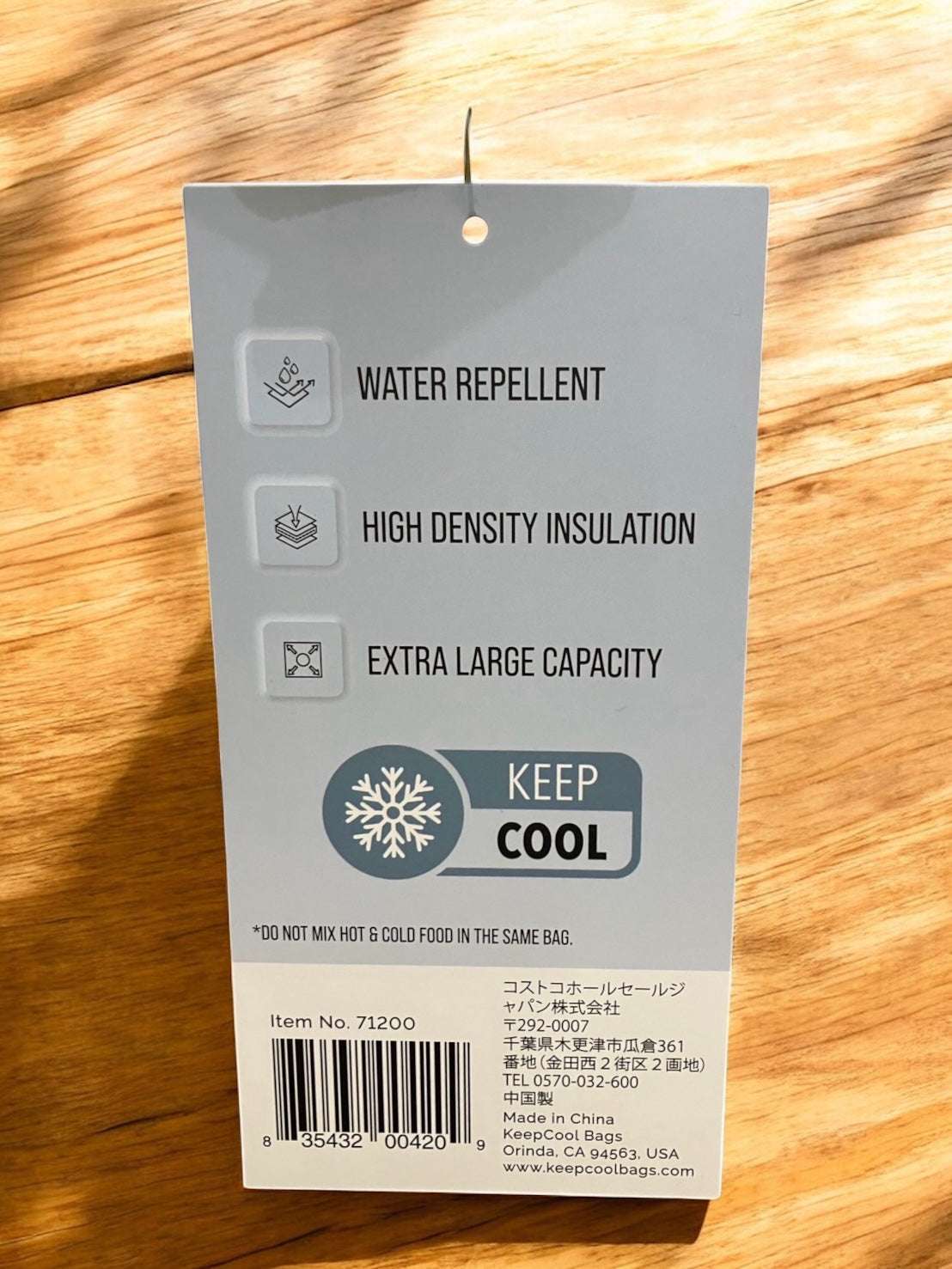 COSTCO　《新商品》コストコクーラーバッグ キルト生地 55L QUILTED TED FABRIC COOLER BAG