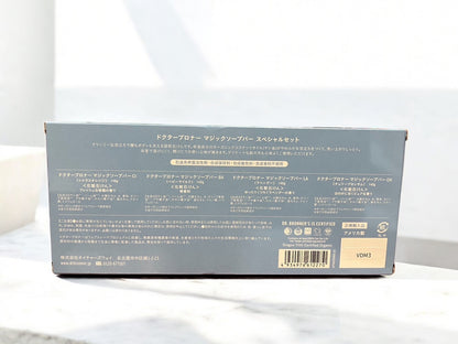 ドクターブロナー マジックソープバー  オーガニック  固形石鹸  140g×4個セット 【売れています】《品薄》MAGIC BAR SOAP 140G×4