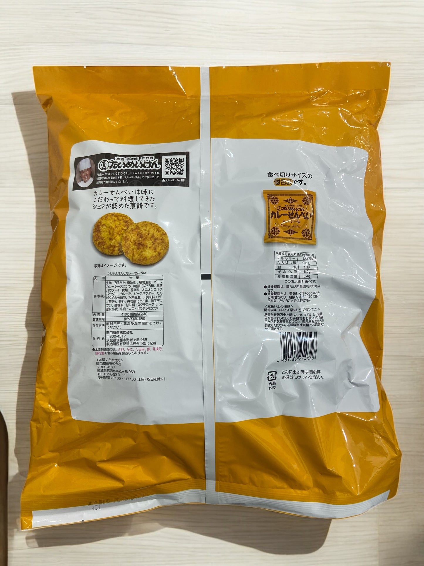 関口醸造 たいめいけん カレーせんべい 410g スパイシー味 TAIMEIKEN CURRY SENBEI 東京 日本橋 三代目