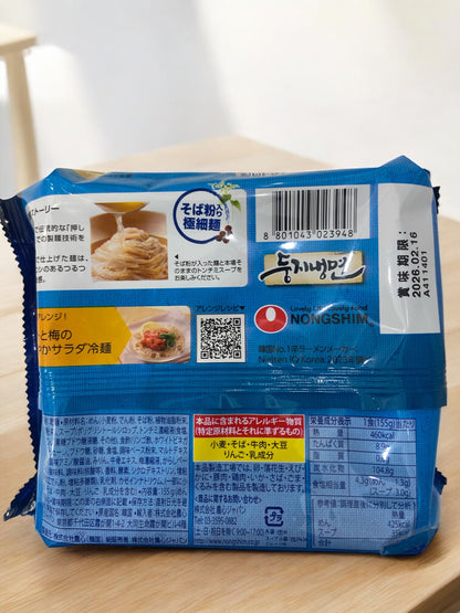 農心 ふるる冷麺　水冷麺 155g　1食入り 小分け販売  冷麺
