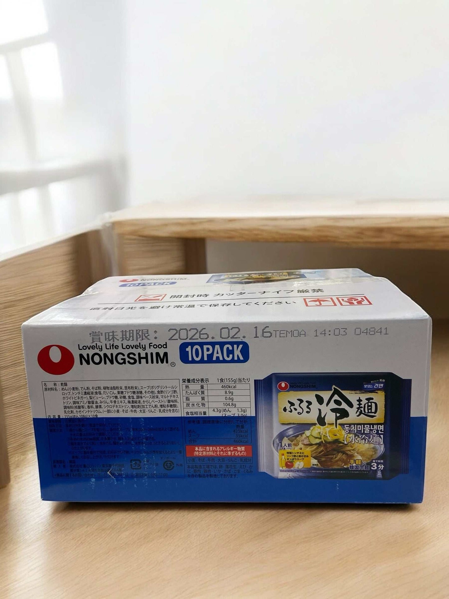 農心 ふるる冷麺　水冷麺 155g×10食入り 本場韓国の味  冷麺