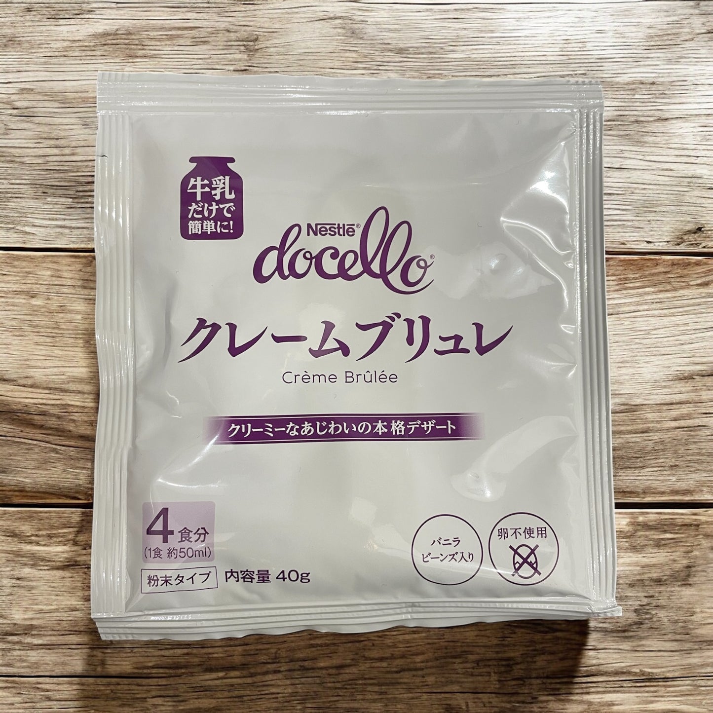 ネスレ ドチェロ クレーム ブリュレ  4食分 1袋 【小分け販売】  粉末タイプ　40g  / Nestle