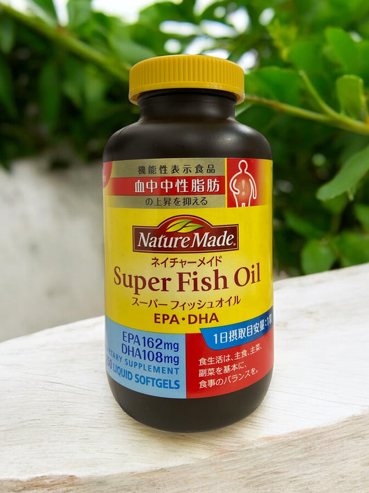 ネイチャーメイド　スーパーフィッシュオイル  Nature Made Super Fish Oil   250粒  サプリメント  /  Nature Made