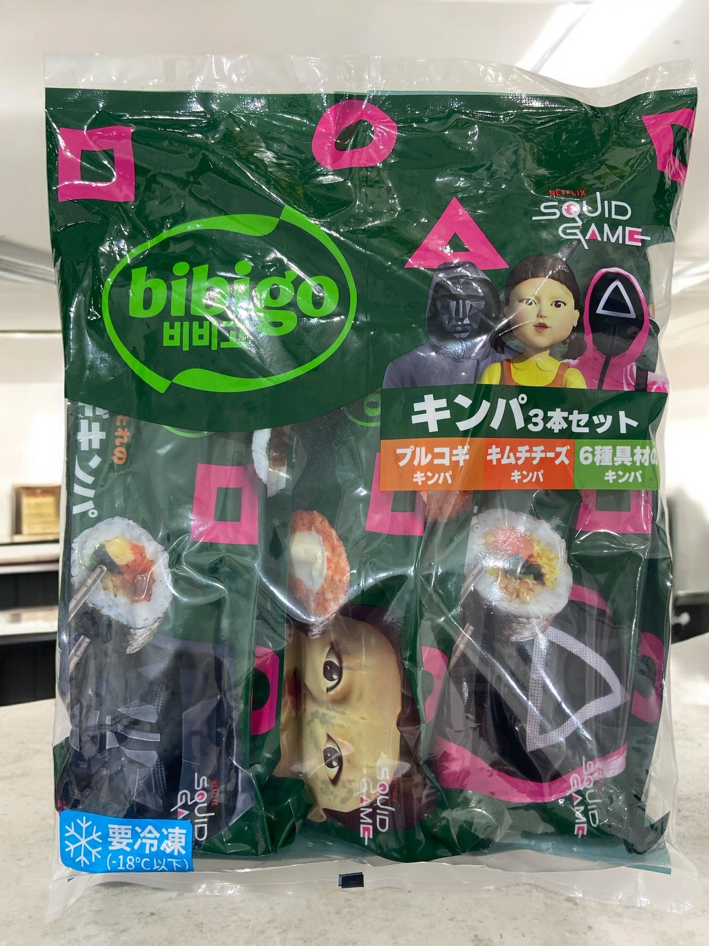 【冷凍商品】  ビビゴ  bibigo  キンパ   3本セット　/ CJフーズ