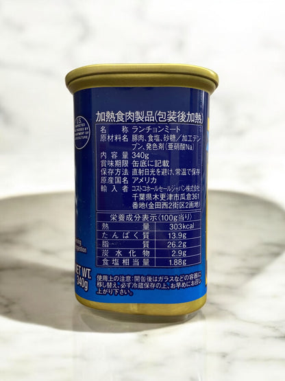 ホーメル スパム レスソルト ランチョンミート 340g  SPAM　/ Hormel