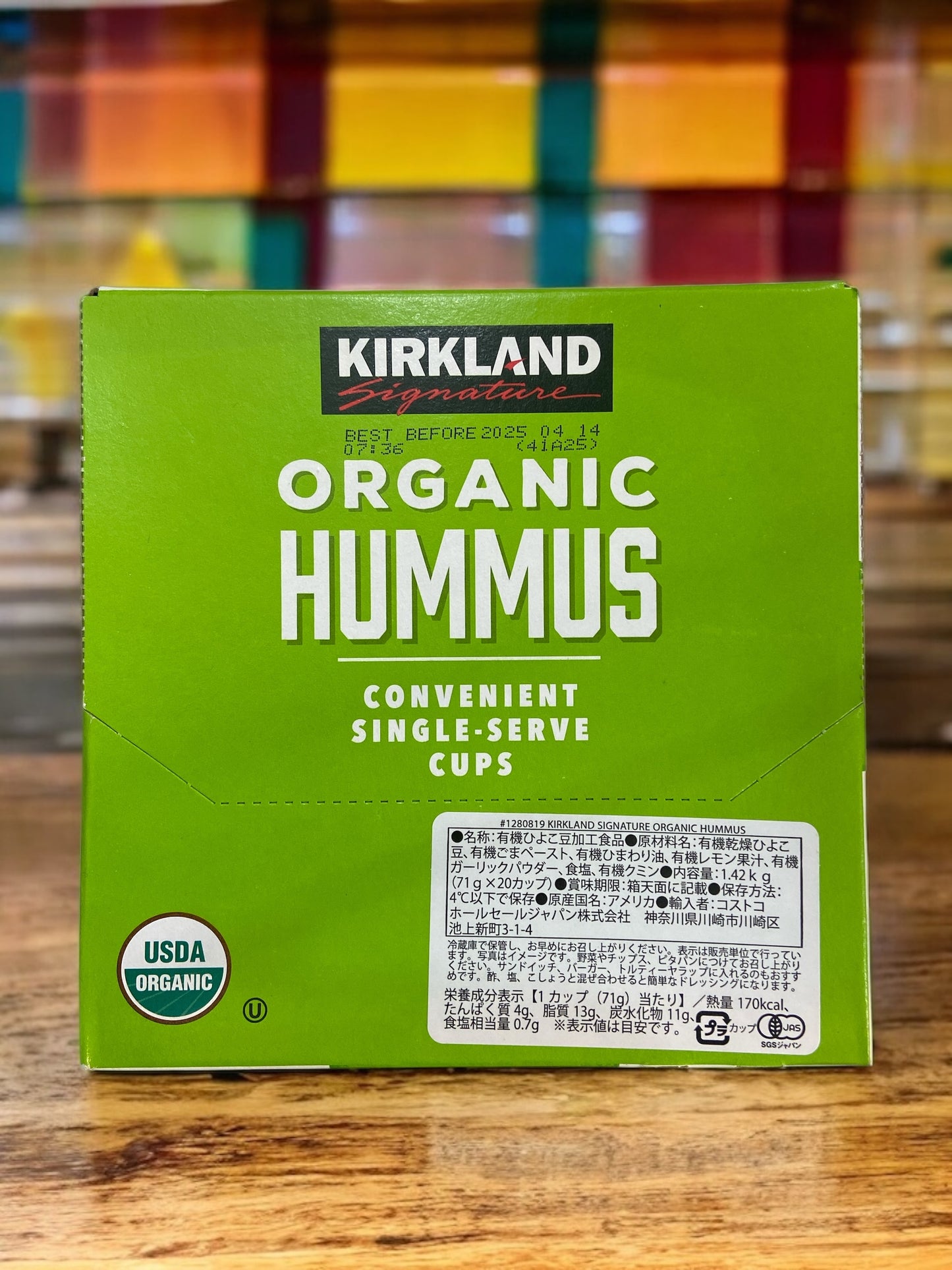 【冷蔵商品】 KS オーガニック  フムス　71g × 20個入り 1箱セット  HUMMUS 　ひよこ豆　/ カークランドシグネチャー