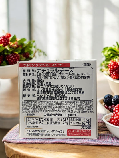 【冷蔵商品 チーズ】ブルサン　フレッシュ　フレーバー チーズ　クランベリー＆ペッパー  100g  / boursin　国内製造