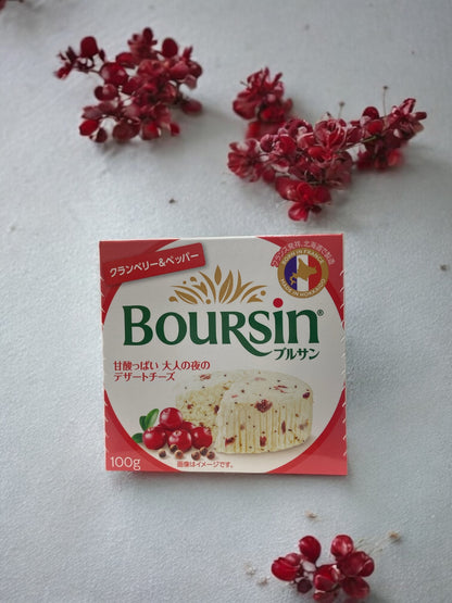 【冷蔵商品 チーズ】ブルサン　フレッシュ　フレーバー チーズ　クランベリー＆ペッパー  100g  / boursin　国内製造