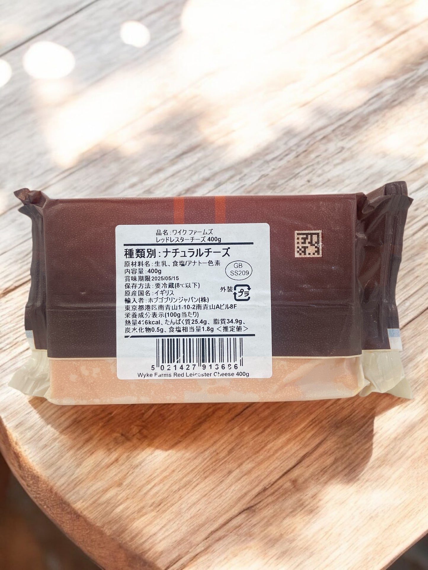 【冷蔵商品 チーズ】ワイクファームズ  レッドレスターチーズ  400g   RED LEICESTER CHEESE    /  WYKE FARMS   イギリス産