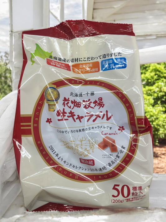 【冷蔵商品】 花畑牧場 生キャラメル　50粒入り 200g 北海道 十勝