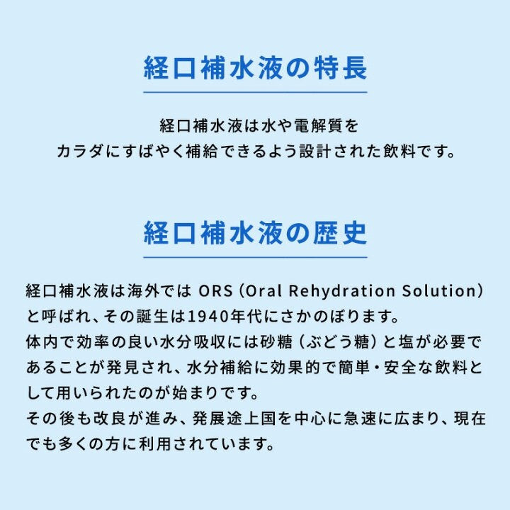 アクアソリタ りんご味  500ml × 12本セット  味の素 経口補水液  スポーツドリンク