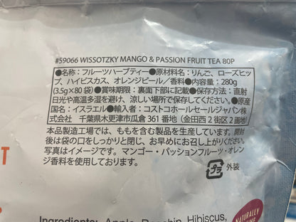 マンゴー フルーツ パッション ティー  80袋入り 280g  MANGO PASSION FRUIT TEA  /  WISSOTZKY