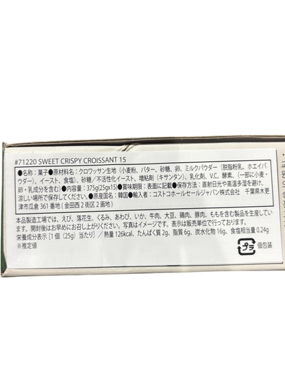クリスピークロワッサン 25g x 15個　SHILLAMYUNGGUA