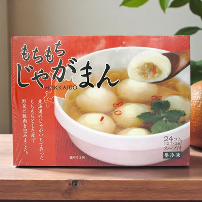 【冷凍商品】北海道 もちもちじゃがまん スープ付き 24個 4食  じゃがまん