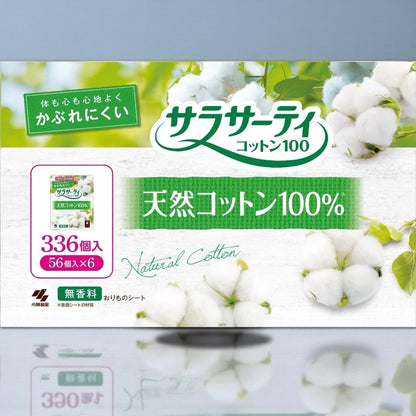 サラサーティコットン100% 無香料 336個入  小林製薬 大容量 お得