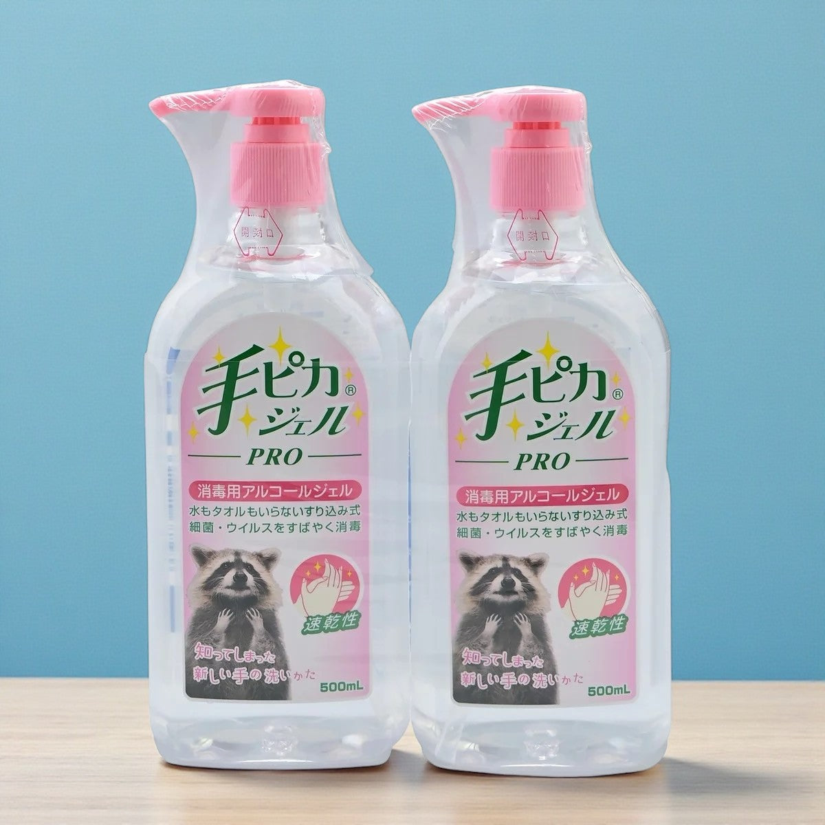 健栄製薬 手ピカジェルPRO 500ml