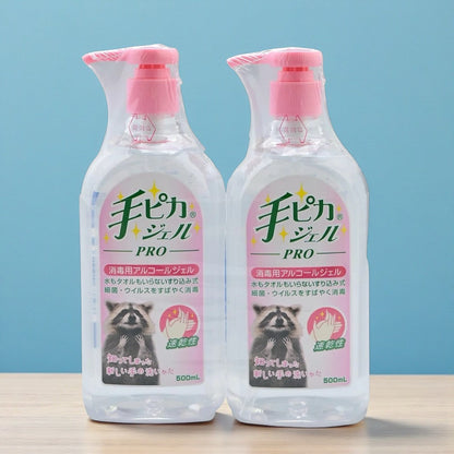 健栄製薬 手ピカジェルPRO 500ml