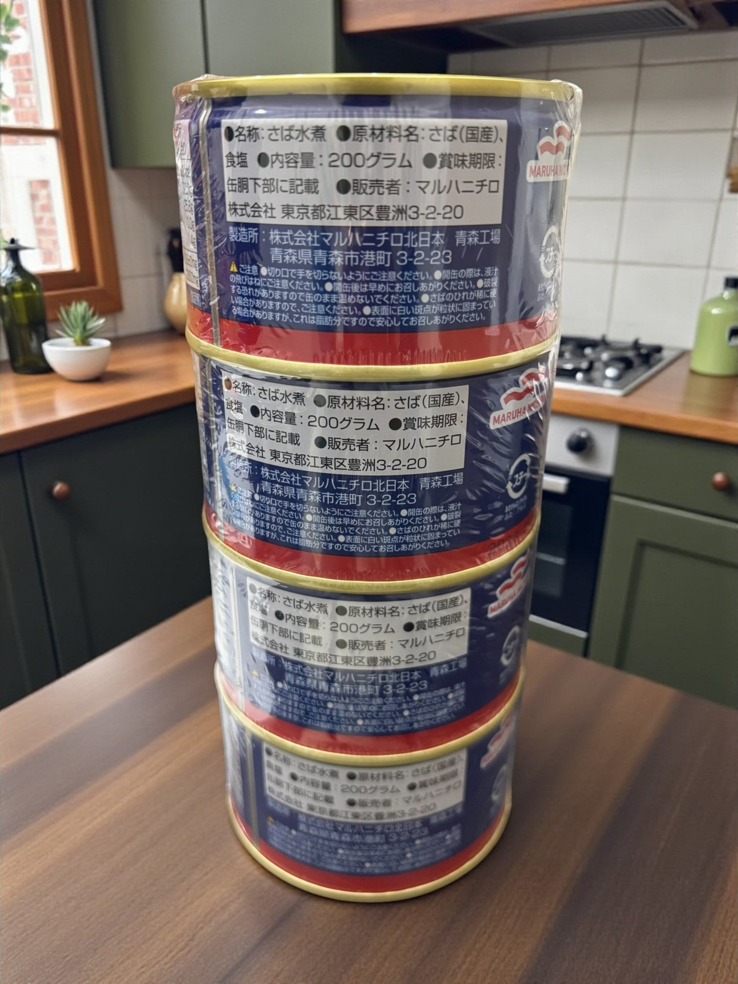 マルハニチロ さば水煮  月花  200g x 4缶  サバ缶  さば缶