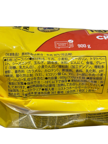 【冷凍商品】アンガスビーフパイ  150g × 6個 FOUR’NTWENTY フォーントゥエンティ―