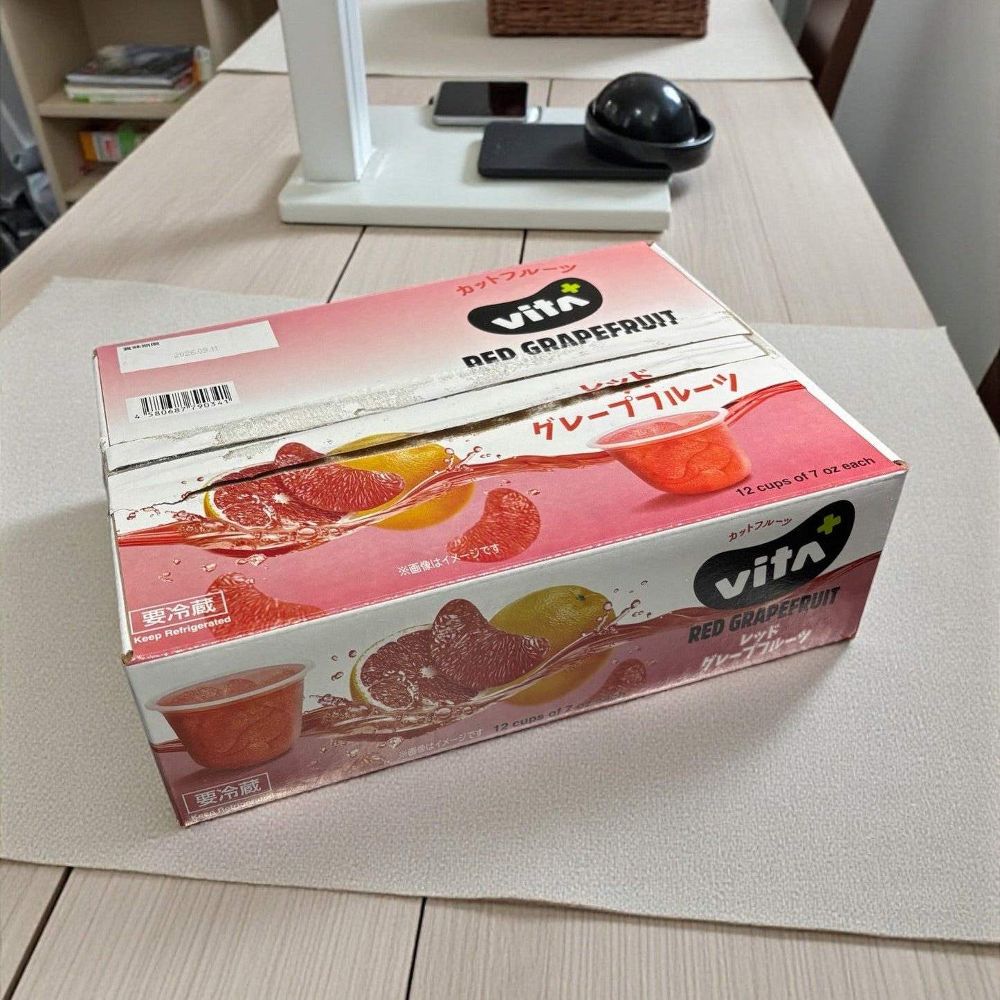 【冷蔵商品】ビタプラス レッドグレープフルーツ 198g  小分け販売  メキシコ産  vita＋
