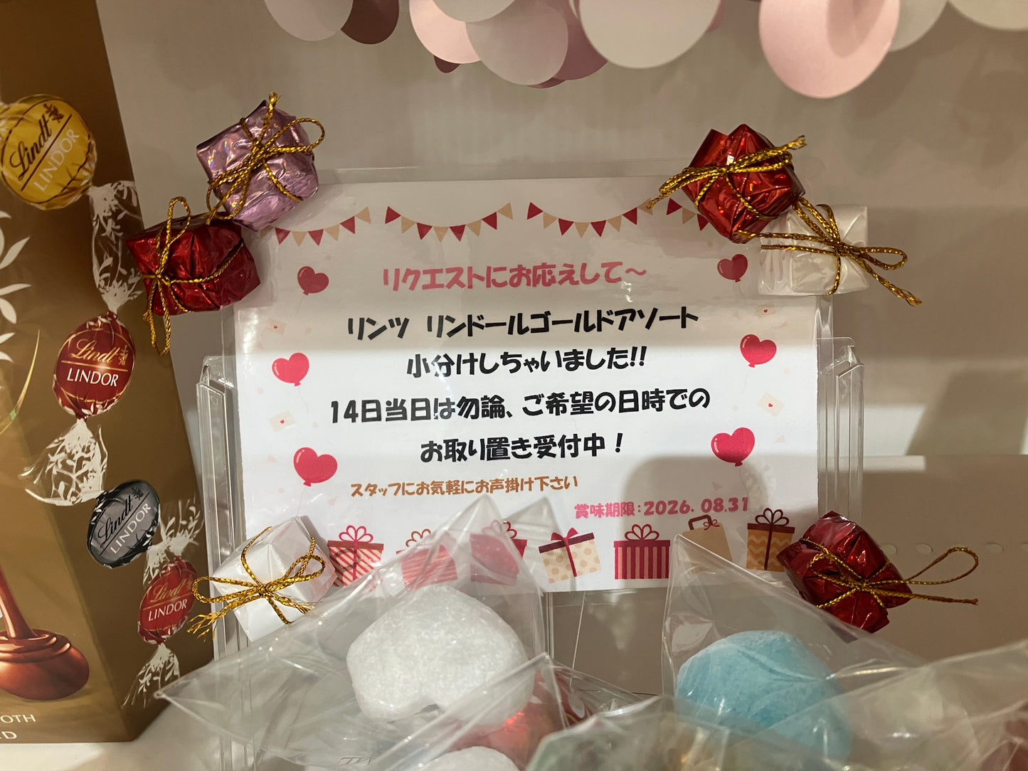 《期間限定 特別商品》小分け販売 リンツリンドール　ゴールドアソート  15個入り【定番人気】