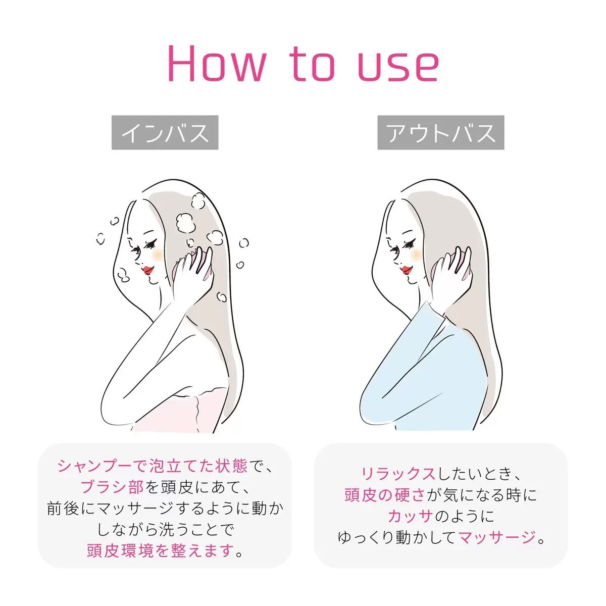 トッティモ マルチスカルプブラシ 3個パック  カラー  ピンク系