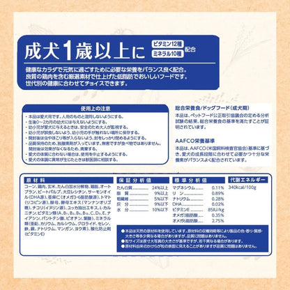 《ペット用品》ファーストチョイス チョイスS 9kg  ドッグフード 1歳以上 成犬
