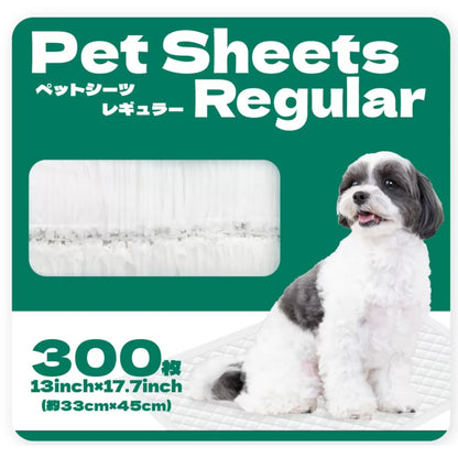【ペット用品】サノテック ペットシーツ レギュラー 300枚