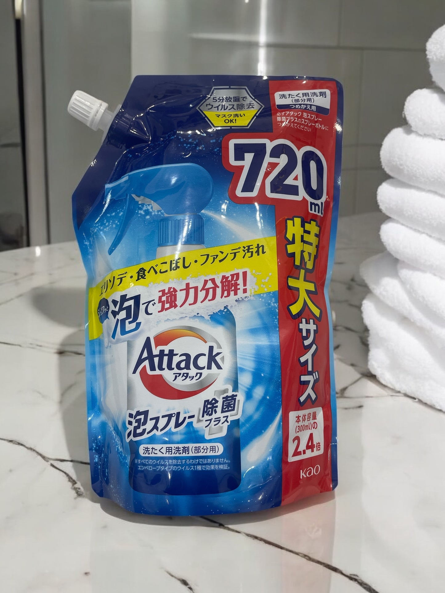 アタック 泡スプレー　洗濯用洗剤 部分用  720ml  / Attack