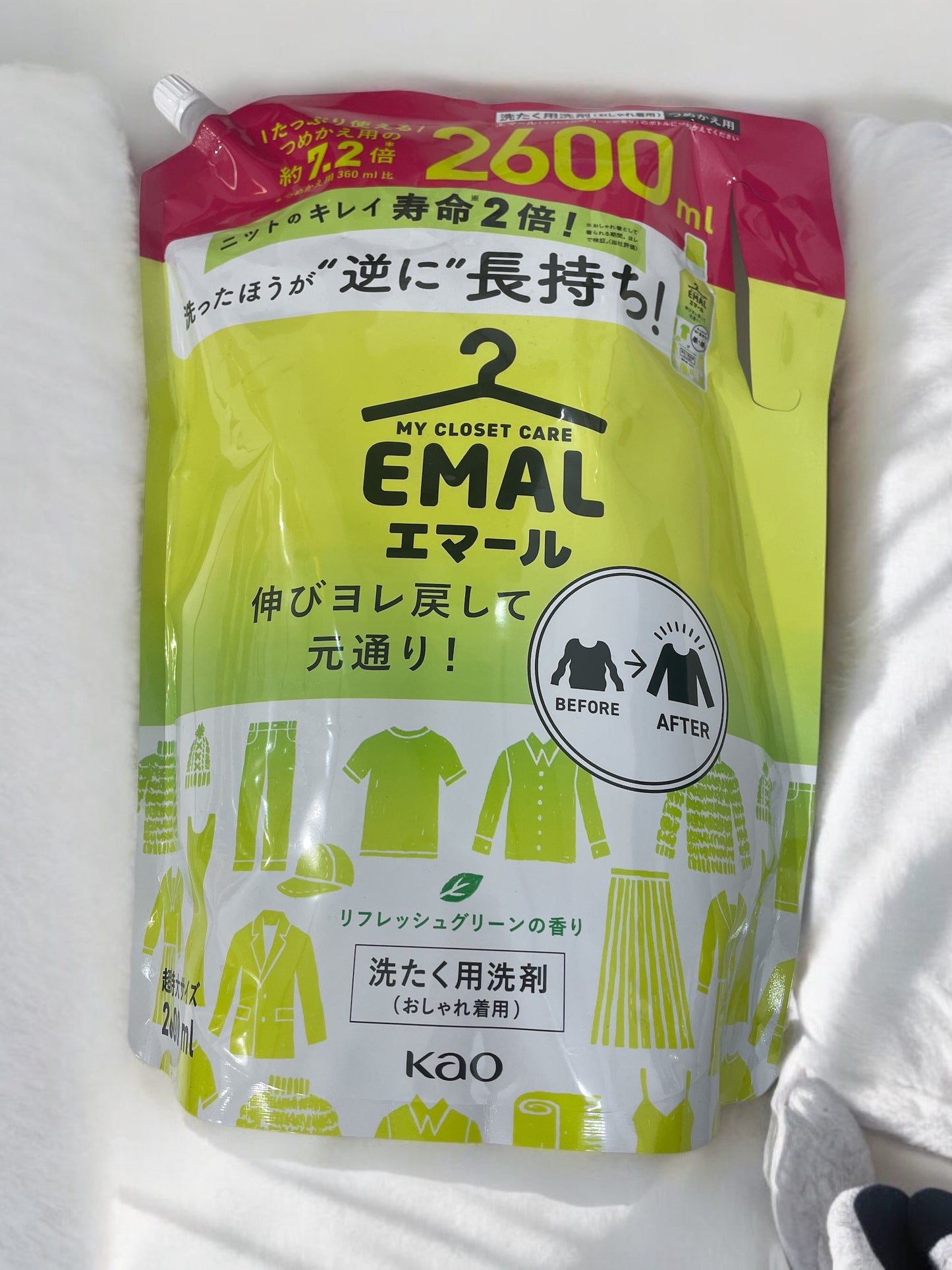 エマール 詰め替え 2600ml　液体洗濯洗剤　EMAL