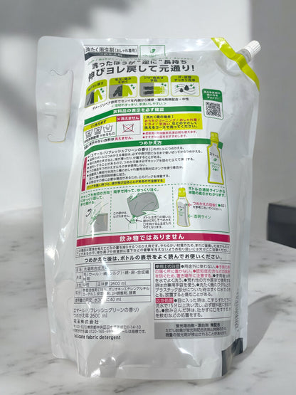 エマール 詰め替え 2600ml　液体洗濯洗剤　EMAL