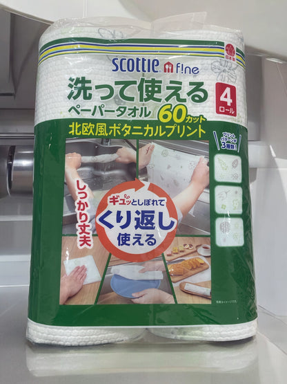 スコッティ ファイン 　洗って使えるペーパータオル 　4ロール入り　/SCOTTIE